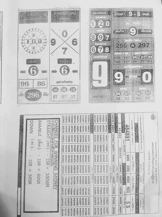 01-06-2017 1st,2end,3rd Paper - Page 3 18527510