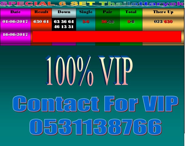 Mr-Shuk Lal 100% Tips 16-06-2017 - Page 30 44417419