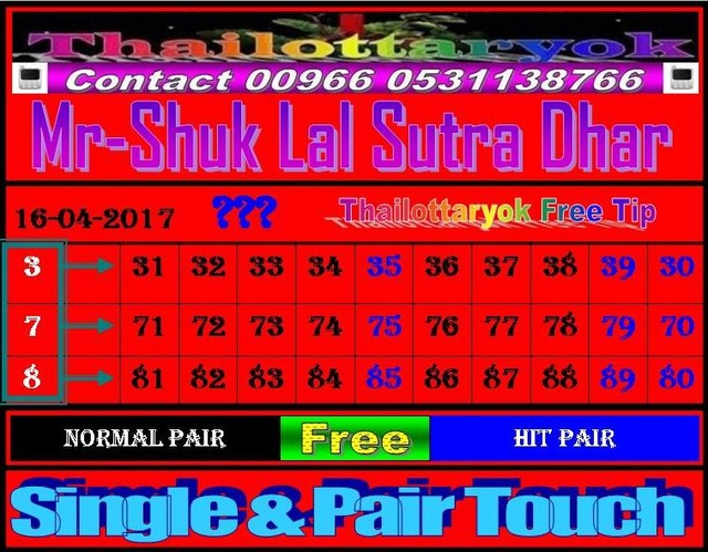 Mr-Shuk Lal 100% Tips 16-04-2017 - Page 22 52102514