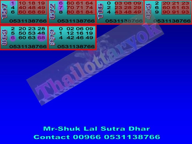 Mr-Shuk Lal 100% Tips 01-04-2017 - Page 26 Touhh14