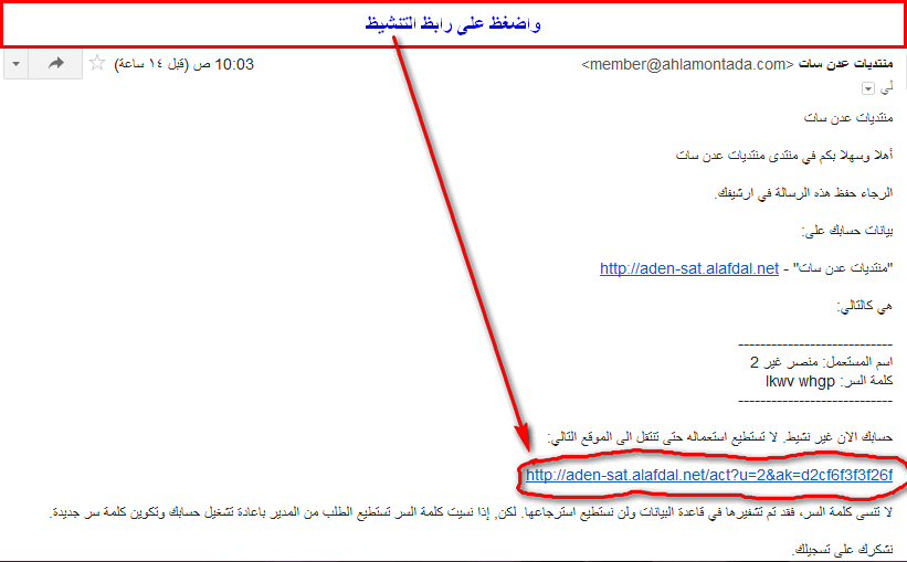 كيفية الاشتراك والتسجيل في المنتدى  Oooo_o12