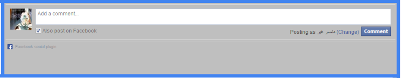 [جديد][javascript] كود تعليقات الفيس بوك اسفل الموضوع شغال 100% بدون تومبيلايت Oouusu14
