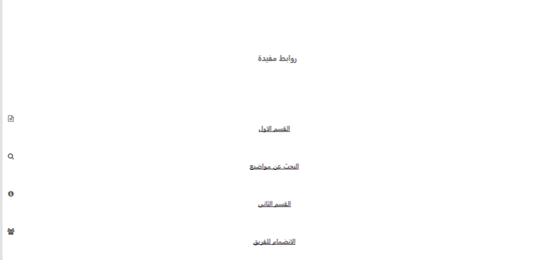 تغير اخر المواضيع 57510