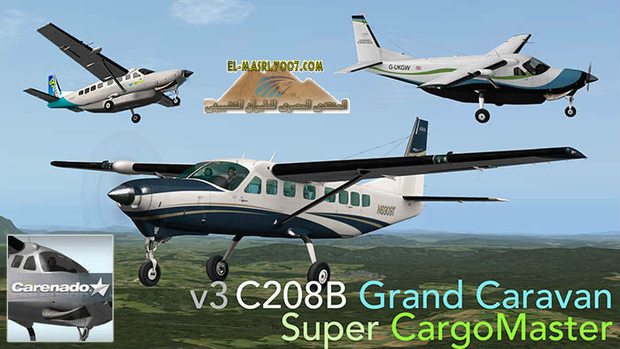 اليكم الاصدار v.3 لطائرة C208B SUPER CARGOMASTER EXP. PACK HD SERIES Qawctu10