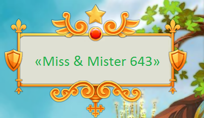 [EVENT] Miss & Mister 643 80199210