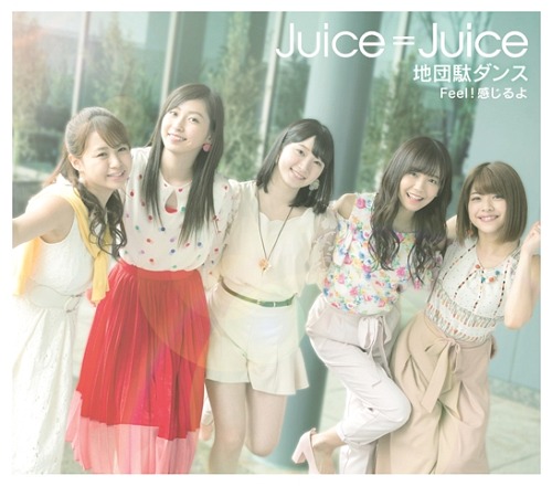 [9ème single] Jidanda Dansu / Feel! Kanjiru yo Single10