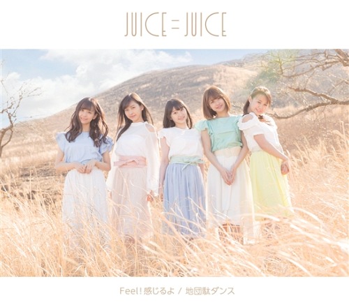 [9ème single] Jidanda Dansu / Feel! Kanjiru yo Single14