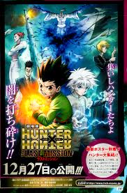 فيلم Hunter X Hunter The Last Mission يحصل على 573 مليون ين Ouousu11