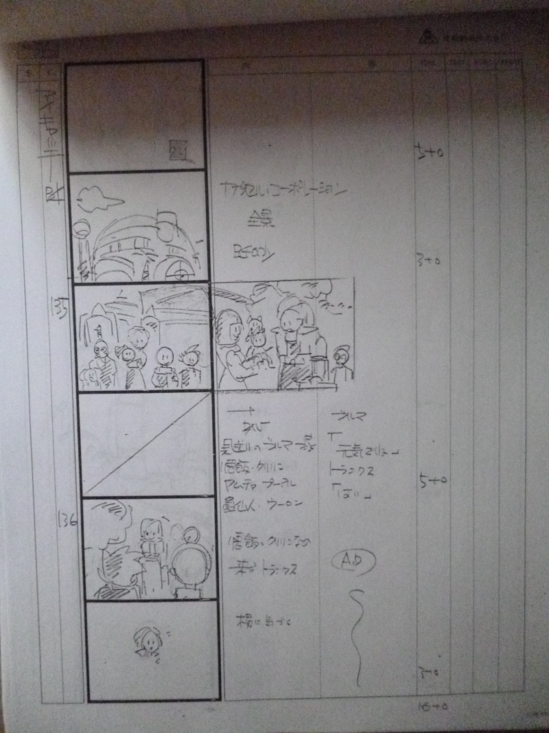vds tres rare une copie de travaille jap de l anime dbz de la toei  - Page 2 P1010313