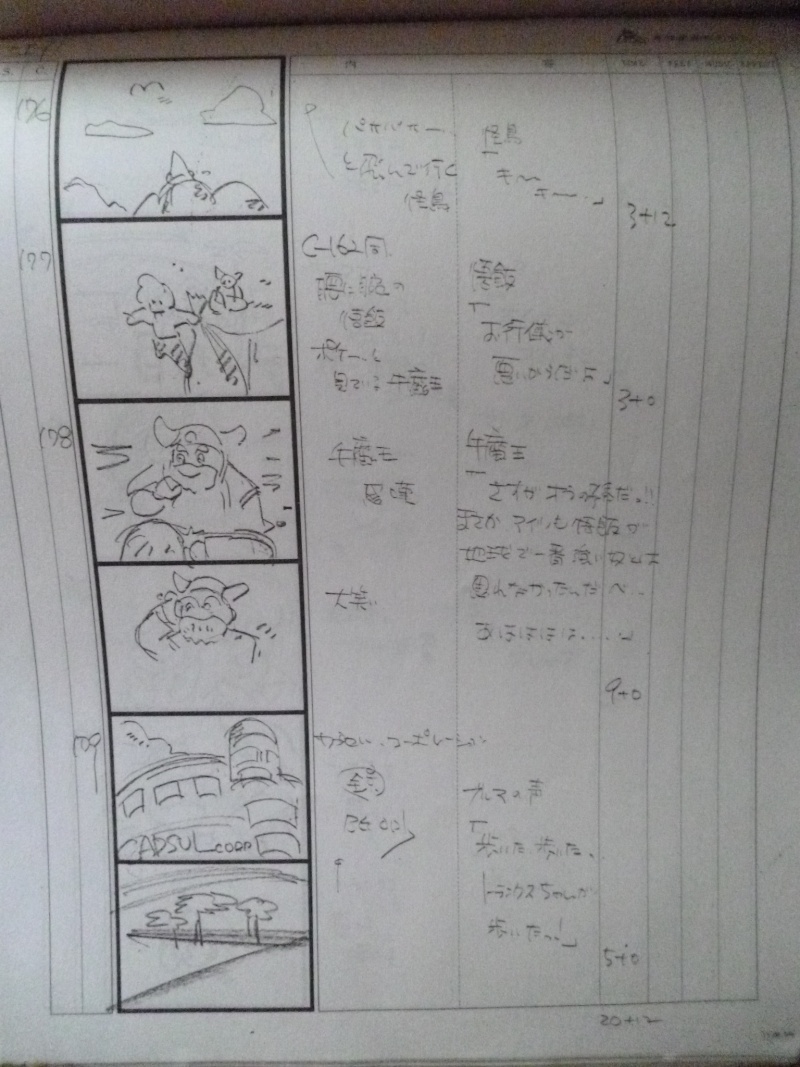 vds tres rare une copie de travaille jap de l anime dbz de la toei  P1010314