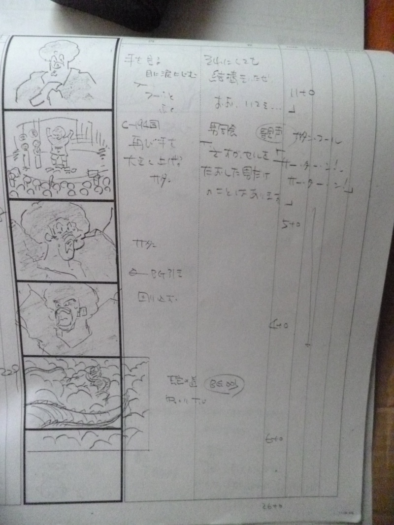 vds tres rare une copie de travaille jap de l anime dbz de la toei  P1010315