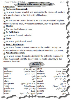 مراجعة نهائية فى قصة اللغة الانجليزية للصف الثالث الاعدادى Englis11