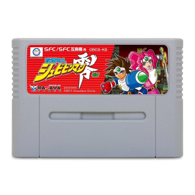 Précommande jeu Super Famicom - Kaizou Choujin Shubibinman Zero Zero_b10