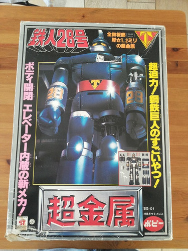 TETSUJIN 28 SUPER ROBOT 28 CHOKINZOKU POPY MADE IN JAPAN SG 01. Chok10