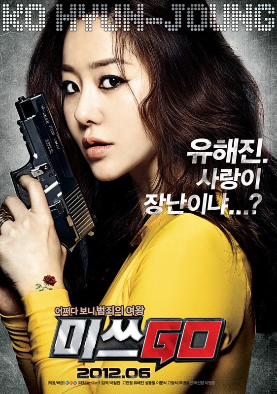 Miss Conspirator -  2012 Ol0x10