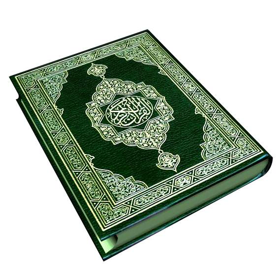 موسوعة حفاظ القرآن الكريم في العالم 60bcb110