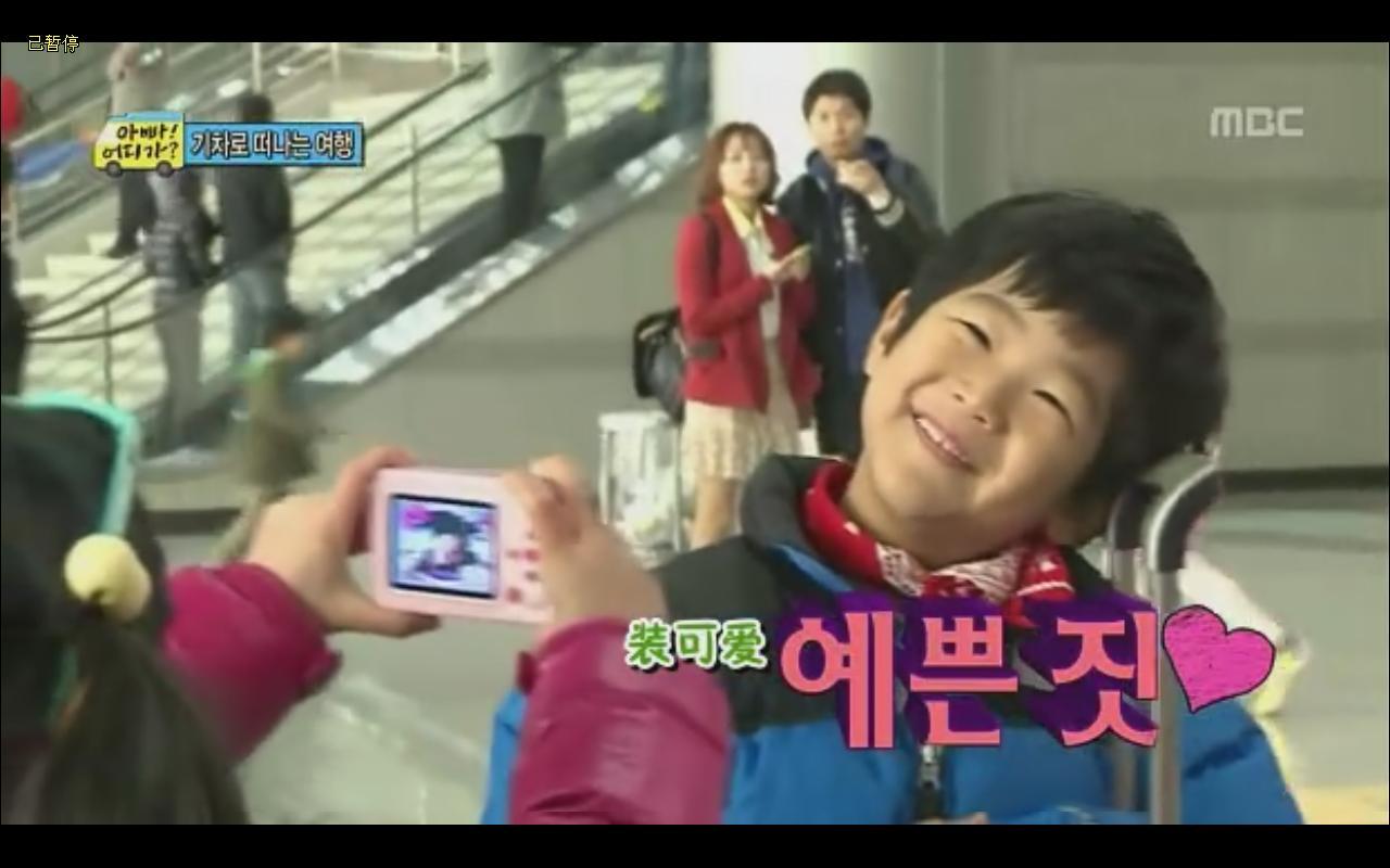 Korean Show: Dad, Where are we going? (Y) Junsu510