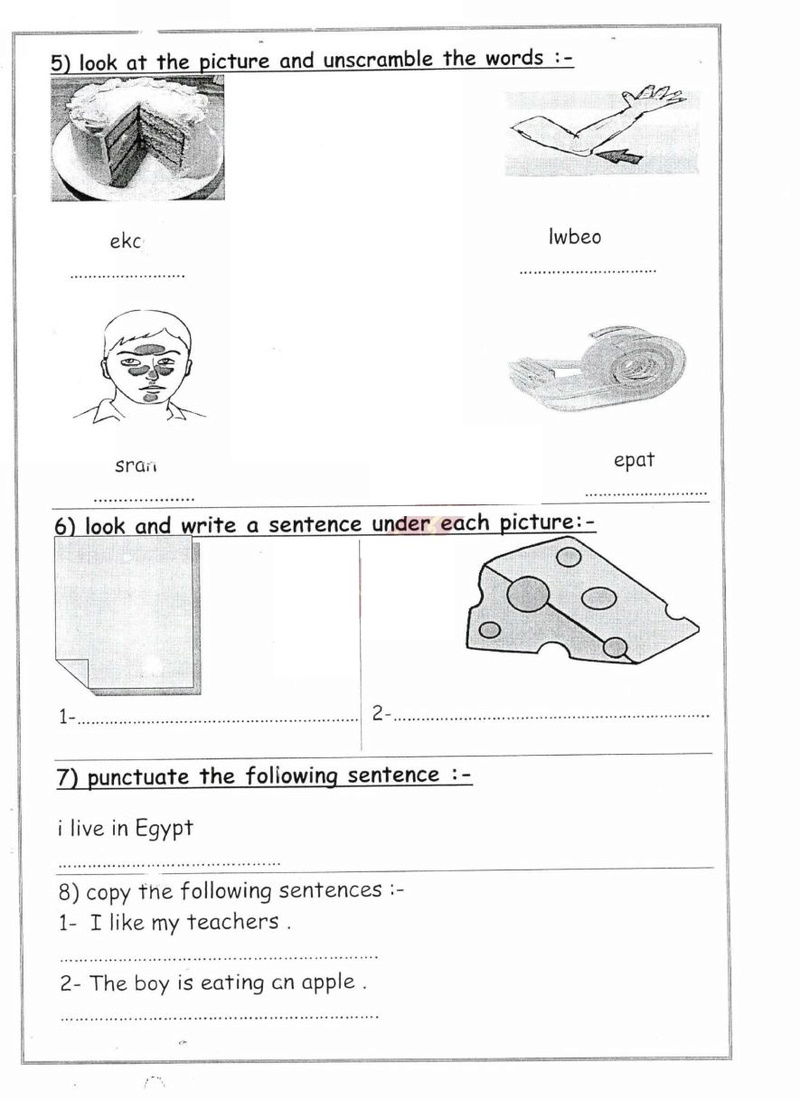 ورقة امتحان اللغة الانجليزية الصف الثالث الابتدائي آخر العام 2017 - محافظة الاقصر 0_1410