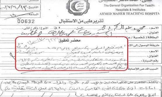 نقابة المهن التعليمية" تتوعد د/ محمد زهران باتخاذ كافة الإجراءات القانونية والنقابية ضدة 3172