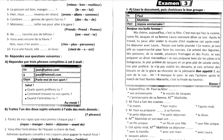 لطلاب - خمسون امتحان لغة فرنسية للصف الثالث الثانوى بمواصفات البوكليت 2017 426