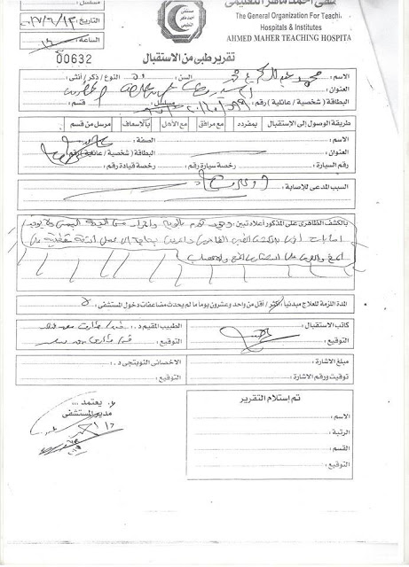 نقابة المهن التعليمية" تتوعد د/ محمد زهران باتخاذ كافة الإجراءات القانونية والنقابية ضدة 5161