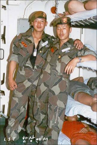 1970s ROKMC Leopard Camouflage - SOUTH KOREA - World Militaria Forum