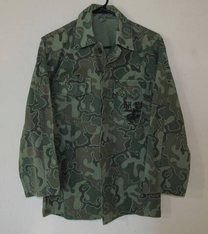 1970s ROKMC Leopard Camouflage - SOUTH KOREA - World Militaria Forum