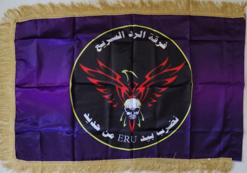 Iraqi ERU and ERD Banners Eru_fl10