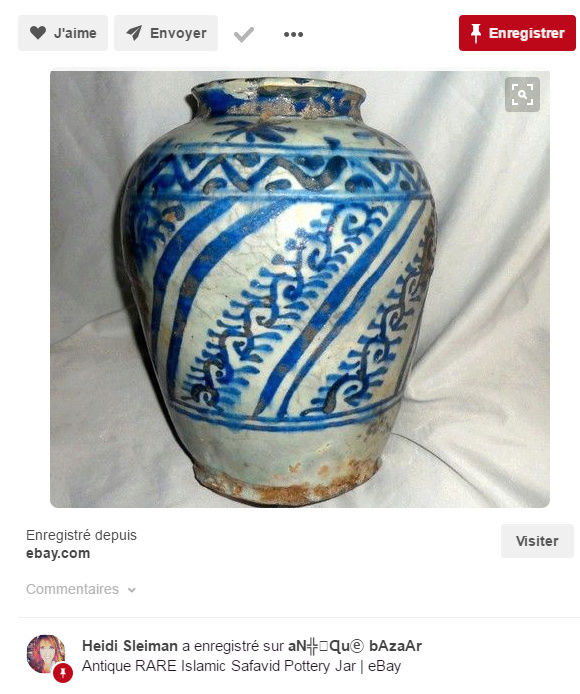 Vase persan Téhéran (peut-être Syrie) Dafavi10