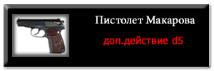 Образец регистрационной карточки Dydnnd10