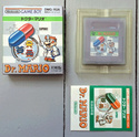 [VDS] Jeux Jap / GB Advance / GameBoy / Famicom / Autre !!!... Img_0518