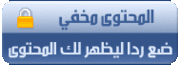 برنامج Button Shop 4.26 لتصميم الايقونات والازرار والداعم للعربية 87753030