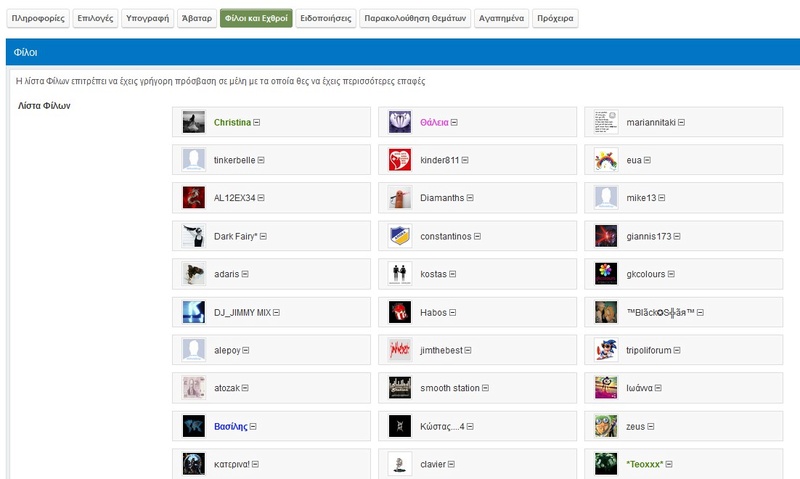ModernBB: A new forum version for Forumotion forums 510