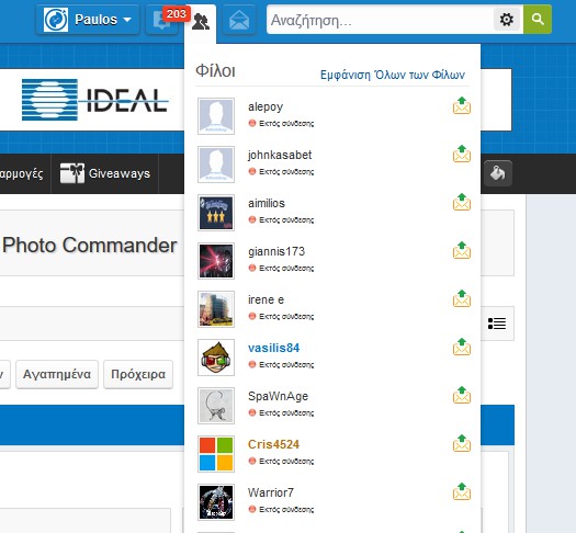 ModernBB: A new forum version for Forumotion forums 610