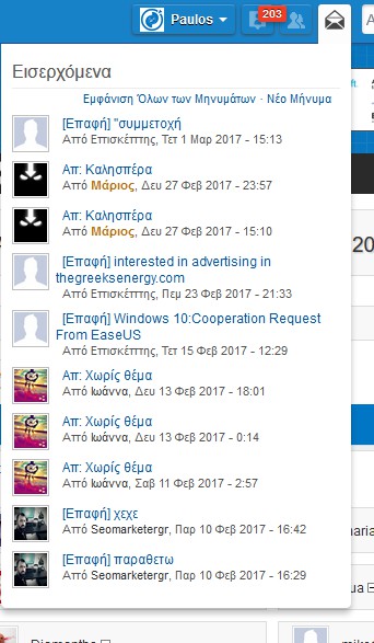 ModernBB: A new forum version for Forumotion forums 810