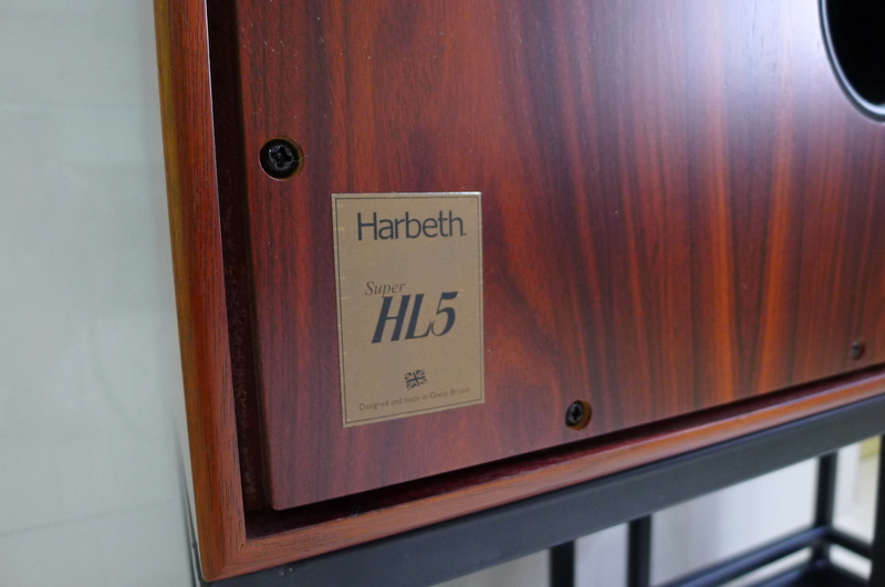 Harbeth Super HL-5 Monitor Speakers, rosewood (Used) SOLD P1130655