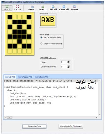 ما هو الميكروكونترولر Microcontroller  ؟  - صفحة 3 1611