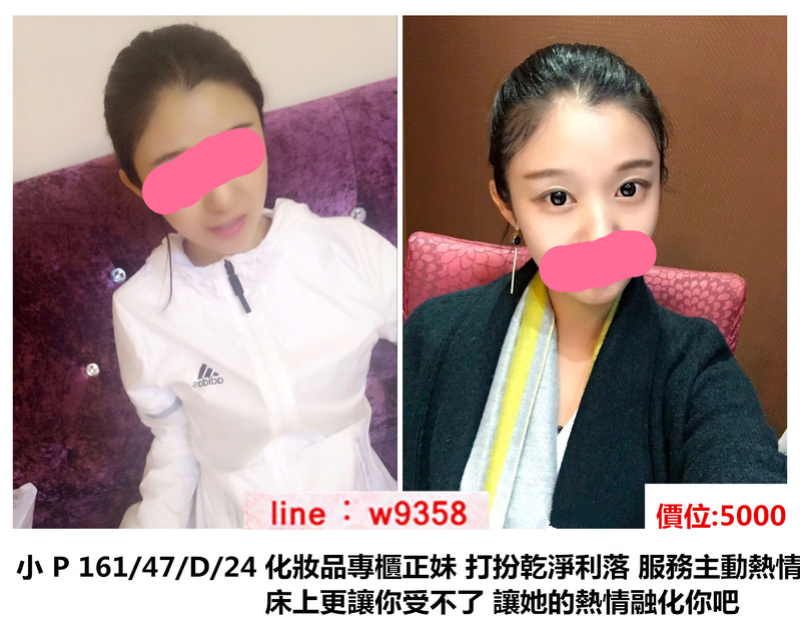 【柒柒外送茶坊】 做愛狂野 技術高 擁有女人嫵媚的一面~~聲音非常有磁性的說  Ep_16110