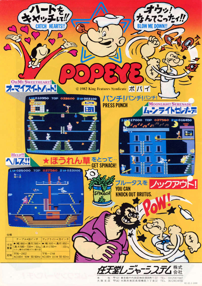 TK's Lets Play: Popeye (NES) 5e701010