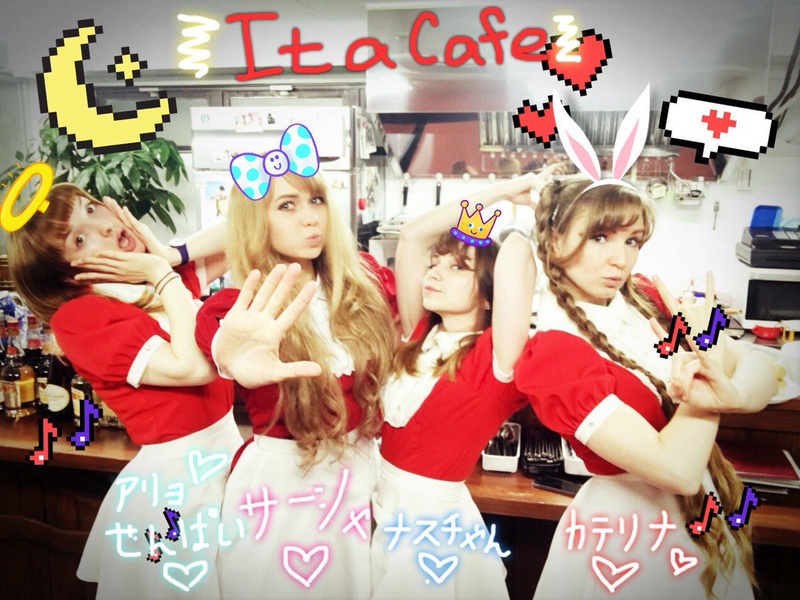 A Russian girl, Nastyan, loves Japanese culture so much that she has moved to Japan to open a maid cafe! C1nyz910