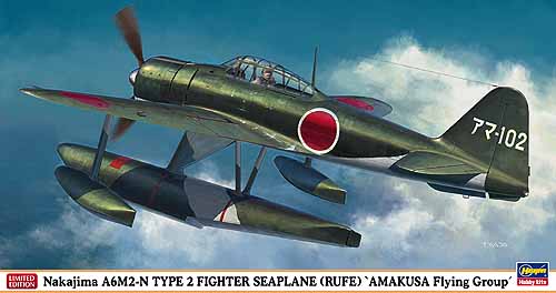 Nakajima A6M2-N Rufe 2381_r10