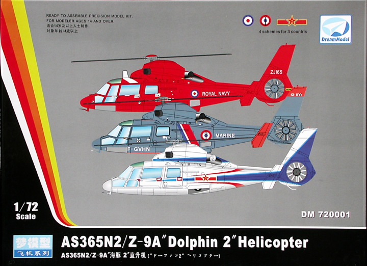 (Aérospatiale) Eurocopter AS 365 Dauphin  95041310