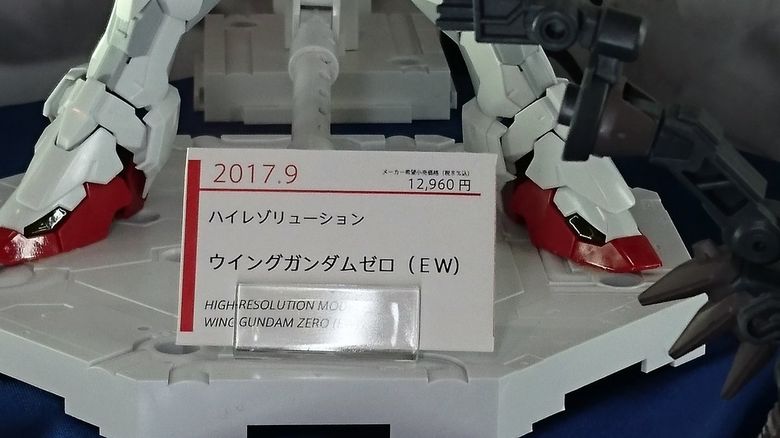 Gundam - Page 42 09030310