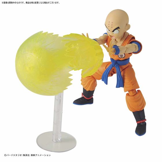 Dragon Ball Z : Figure-Rise Standard (Bandai) - Page 6 13333111