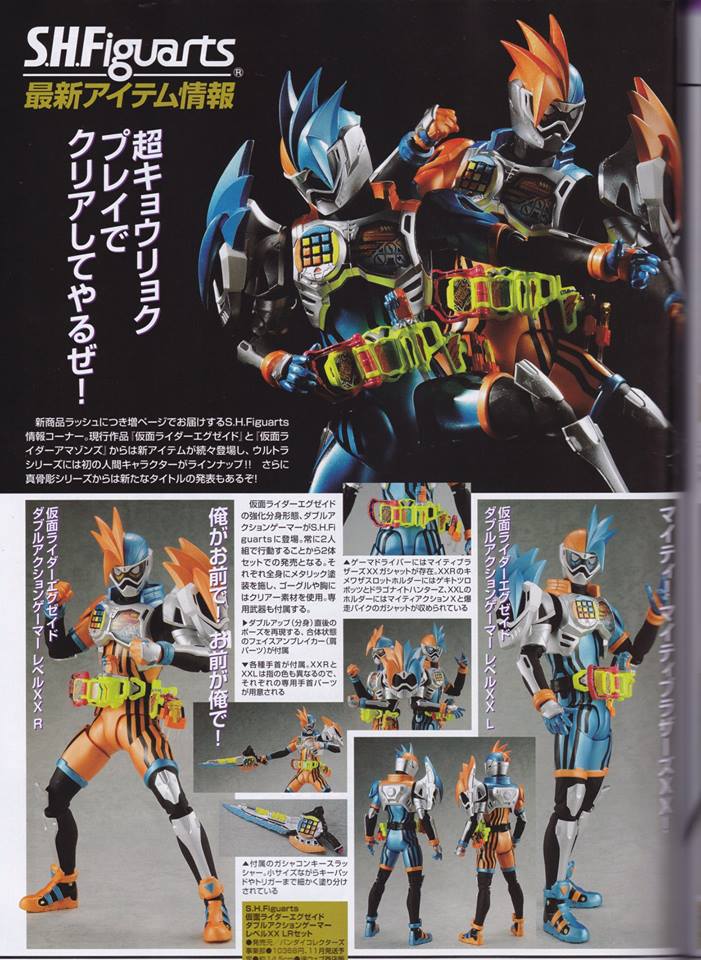 Kamen Rider - S.H. Figuarts (Bandai) - Page 19 17595010