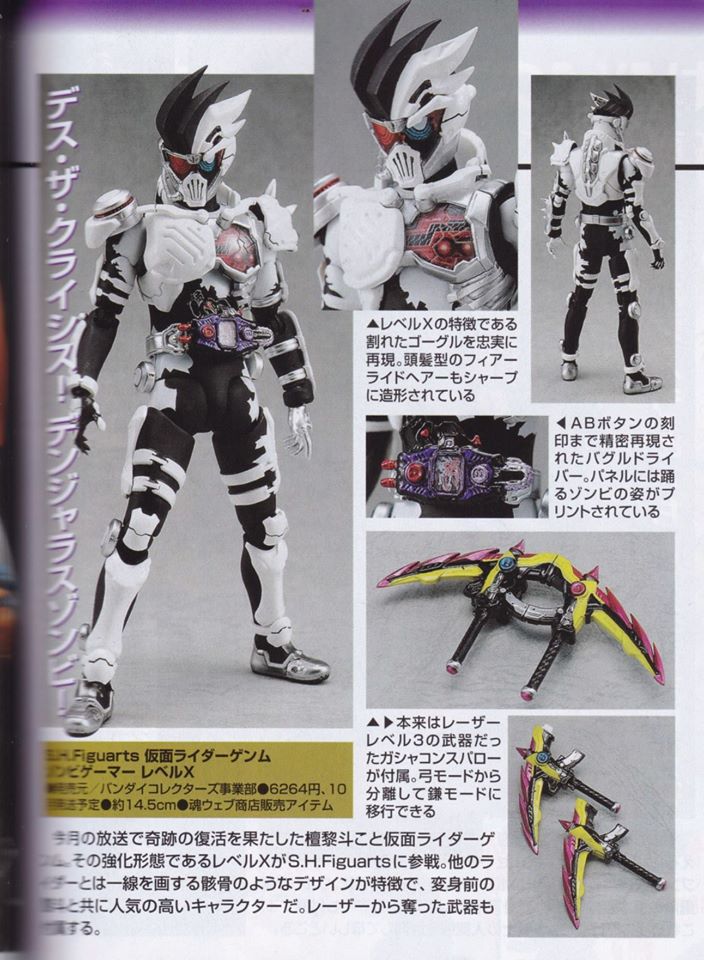 Kamen Rider - S.H. Figuarts (Bandai) - Page 19 18021610