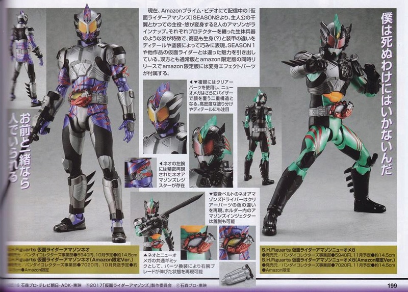 Kamen Rider - S.H. Figuarts (Bandai) - Page 19 18035810