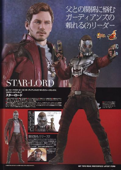 Guardians of the Galaxy V2 1/6 (Hot Toys) 18260311