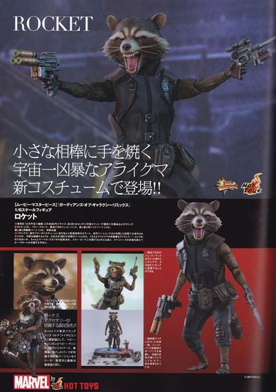 Guardians of the Galaxy V2 1/6 (Hot Toys) 18260410