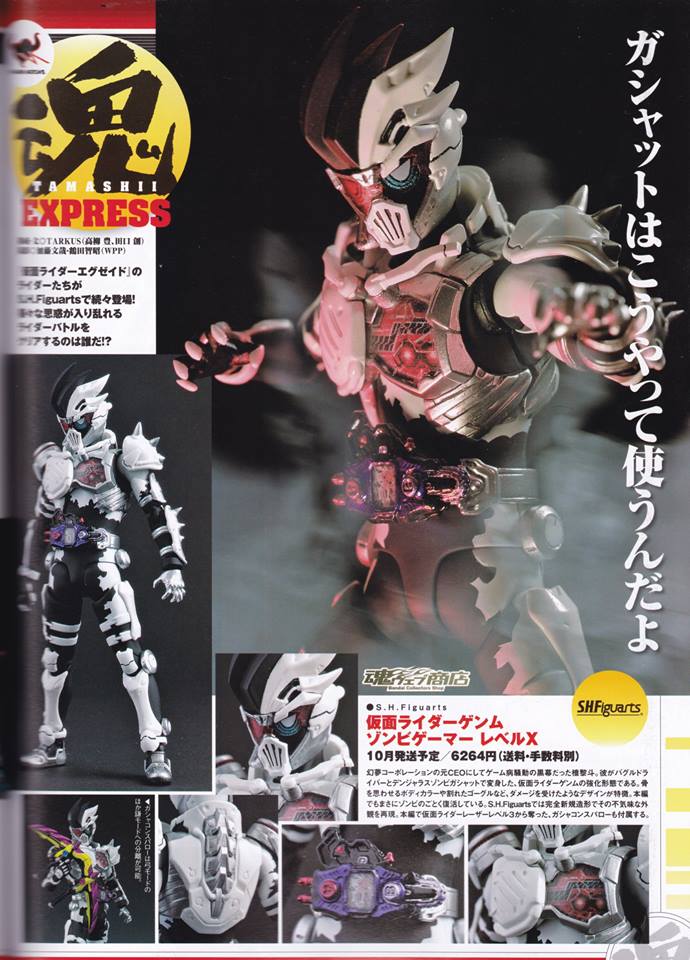 Kamen Rider - S.H. Figuarts (Bandai) - Page 19 18325710